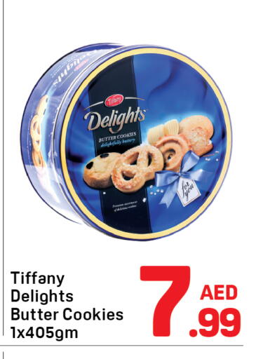 available at دي تو دي in الإمارات العربية المتحدة , الامارات - دبي