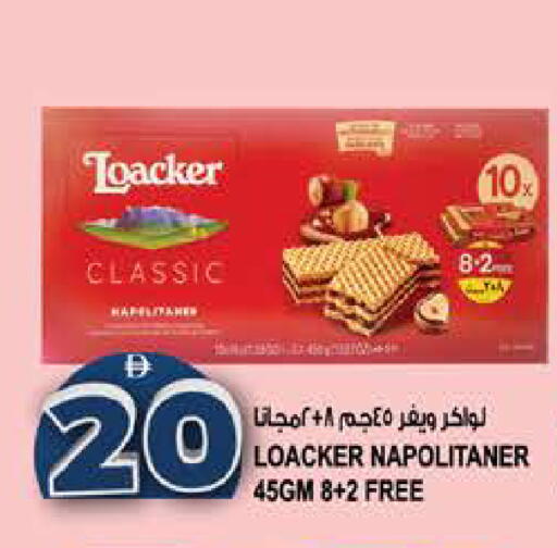 available at Hashim Hypermarket in UAE - Sharjah / Ajman