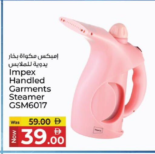 available at Kenz Hypermarket in UAE - Sharjah / Ajman
