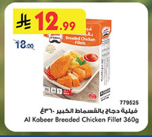 available at بن داود in مملكة العربية السعودية, السعودية, سعودية - جدة