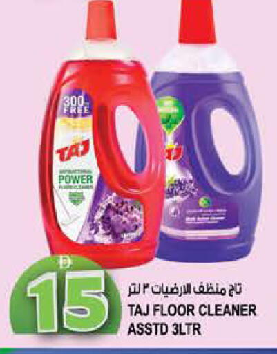 available at هاشم هايبرماركت in الإمارات العربية المتحدة , الامارات - الشارقة / عجمان
