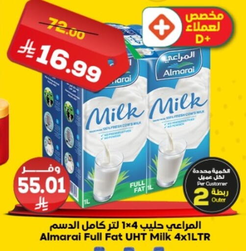 available at Dukan in KSA, Saudi Arabia, Saudi - Jeddah