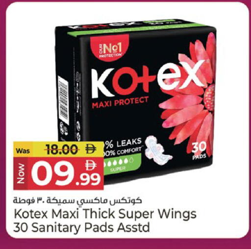 available at Kenz Hypermarket in UAE - Sharjah / Ajman