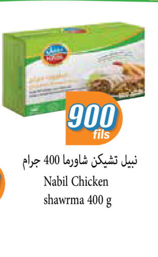 available at City Hypermarket in Kuwait - Kuwait City