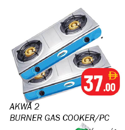 available at سوق المبارك هايبرماركت in الإمارات العربية المتحدة , الامارات - الشارقة / عجمان