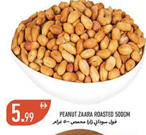 available at  روابي ماركت عجمان in الإمارات العربية المتحدة , الامارات - الشارقة / عجمان