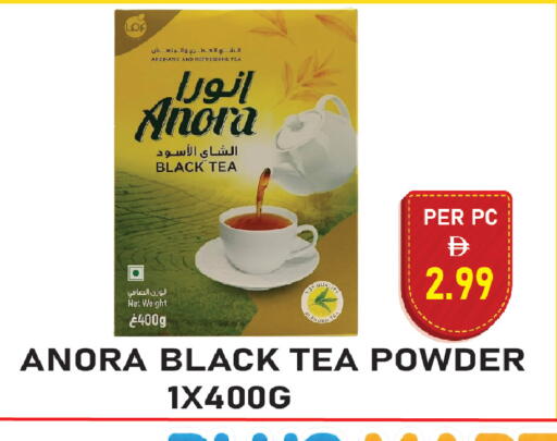 available at بلس مارت in الإمارات العربية المتحدة , الامارات - الشارقة / عجمان