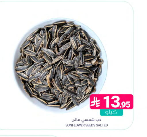 available at Muntazah Markets in KSA, Saudi Arabia, Saudi - Dammam