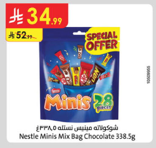 available at Danube in KSA, Saudi Arabia, Saudi - Jubail