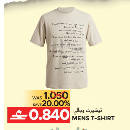 available at مركز هدايا التنين in عُمان - مسقط‎