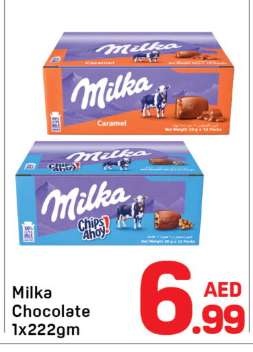 available at دي تو دي in الإمارات العربية المتحدة , الامارات - الشارقة / عجمان