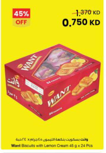 Lemon available at The Sultan Center in Kuwait - Kuwait City