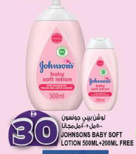 available at هاشم هايبرماركت in الإمارات العربية المتحدة , الامارات - الشارقة / عجمان