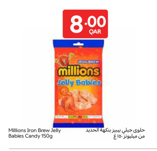 available at Carrefour in Qatar - Al Wakra