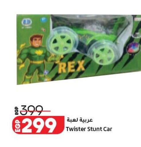 available at Lulu Hypermarket  in Egypt - Cairo