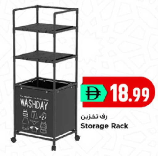 available at New Mart Hypermarket in UAE - Sharjah / Ajman