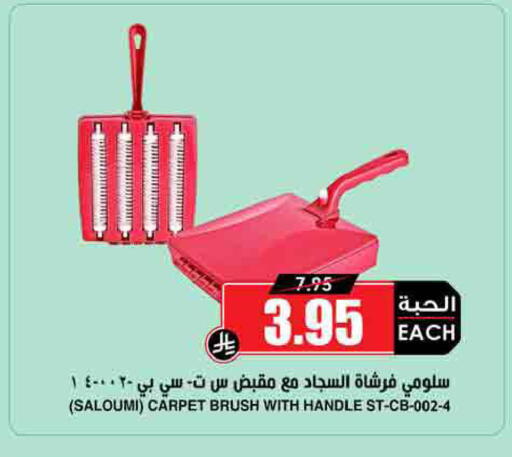 available at Prime Supermarket in KSA, Saudi Arabia, Saudi - Sakaka