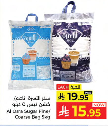 available at Kabayan Hypermarket in KSA, Saudi Arabia, Saudi - Jeddah