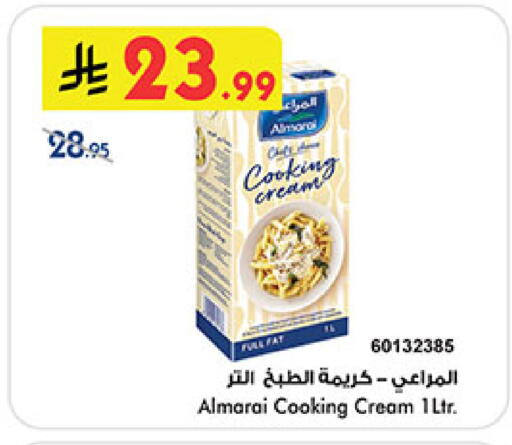 available at Bin Dawood in KSA, Saudi Arabia, Saudi - Ta'if