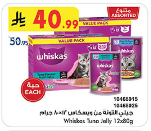 available at Bin Dawood in KSA, Saudi Arabia, Saudi - Khamis Mushait