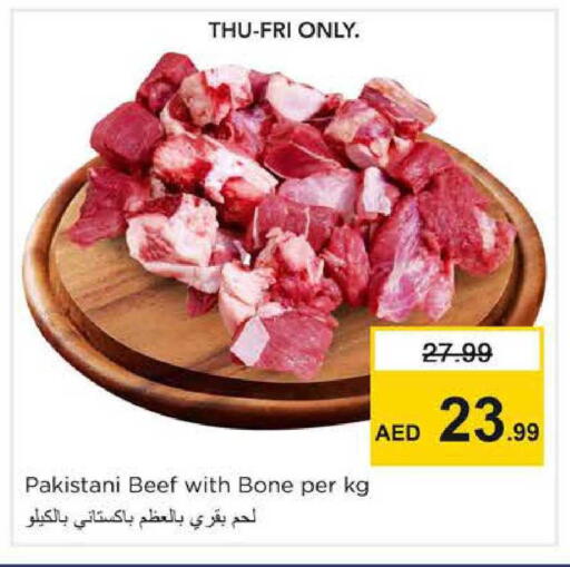 available at نستو هايبرماركت in الإمارات العربية المتحدة , الامارات - الشارقة / عجمان