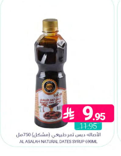 Date available at Muntazah Markets in KSA, Saudi Arabia, Saudi - Dammam