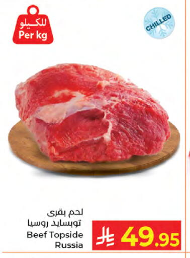 available at Kabayan Hypermarket in KSA, Saudi Arabia, Saudi - Jeddah