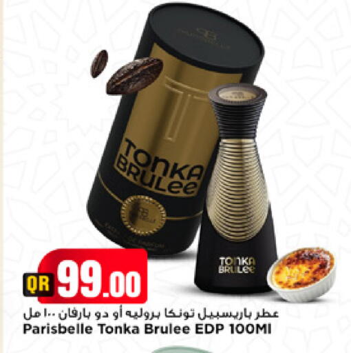 available at Marza Hypermarket in Qatar - Umm Salal