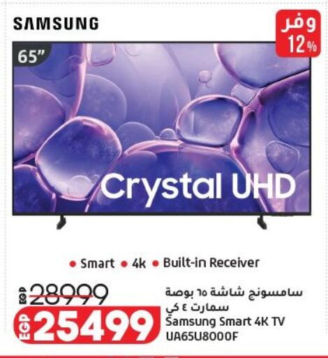 available at Lulu Hypermarket  in Egypt - Cairo