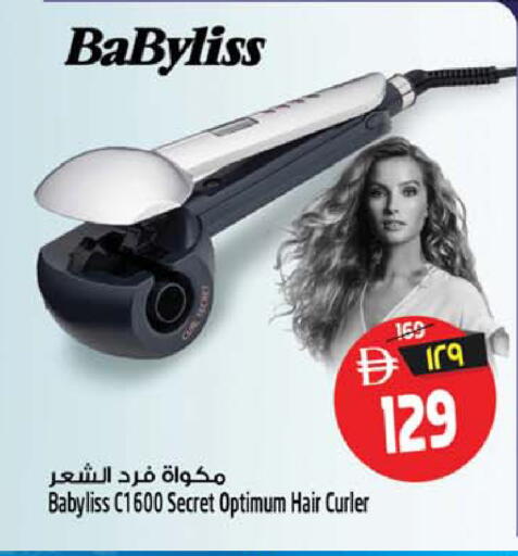 available at SAFARI HYPERMARKET  in UAE - Ras al Khaimah