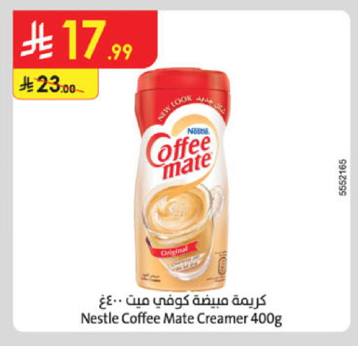 available at Danube in KSA, Saudi Arabia, Saudi - Jubail