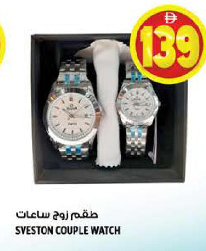 available at هاشم هايبرماركت in الإمارات العربية المتحدة , الامارات - الشارقة / عجمان