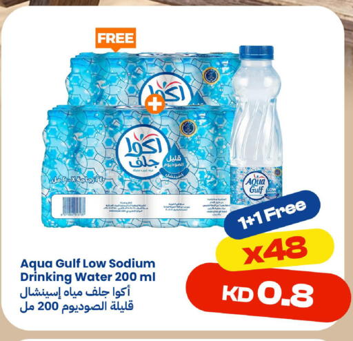 available at Taw9eel.com in Kuwait - Kuwait City