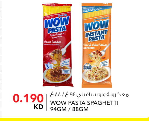 available at  ALNASSER HYPERMARKET in Kuwait - Kuwait City