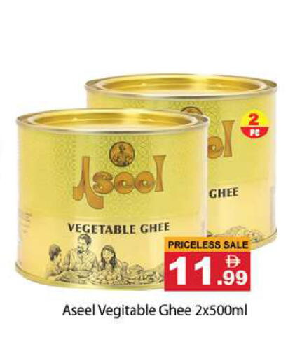 available at Gulf Hypermarket LLC in UAE - Ras al Khaimah