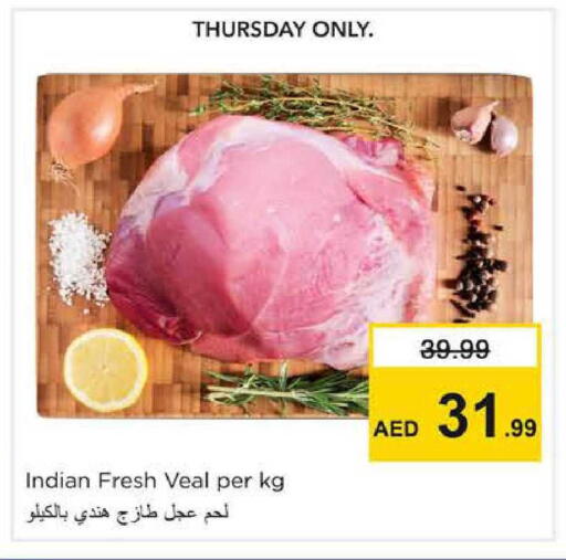 available at نستو هايبرماركت in الإمارات العربية المتحدة , الامارات - الشارقة / عجمان