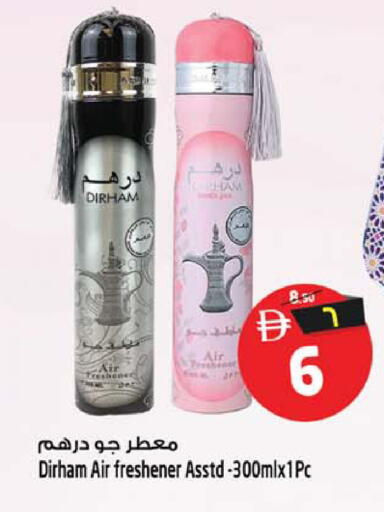 available at Safari Hypermarket in UAE - Sharjah / Ajman
