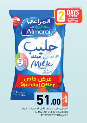 available at Aswaq Ramez in Qatar - Al Khor