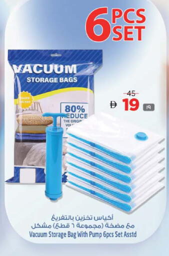 available at سفاري هايبرماركت in الإمارات العربية المتحدة , الامارات - دبي