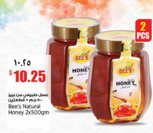 available at سوبر ماركت الهندي الجديد in قطر - أم صلال