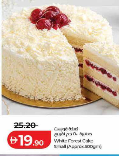 available at Lulu Hypermarket in UAE - Dubai
