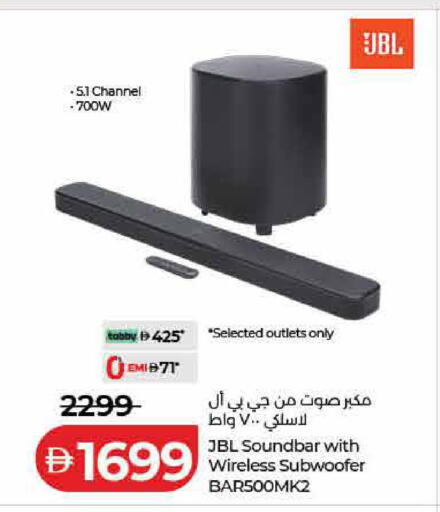 available at لولو هايبرماركت in الإمارات العربية المتحدة , الامارات - رَأْس ٱلْخَيْمَة