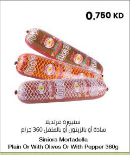 Pepper available at The Sultan Center in Kuwait - Kuwait City