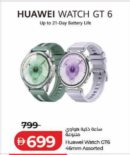 available at Lulu Hypermarket in UAE - Sharjah / Ajman