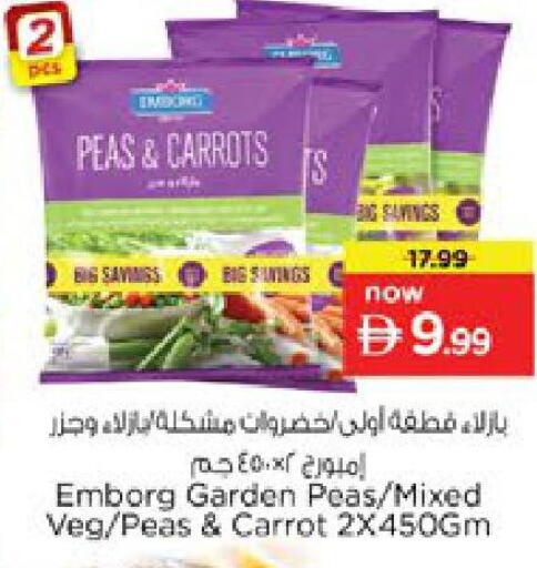 Peas Carrot available at Nesto Hypermarket in UAE - Ras al Khaimah