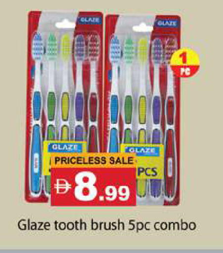 available at Gulf Hypermarket LLC in UAE - Ras al Khaimah