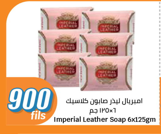 available at City Hypermarket in Kuwait - Kuwait City