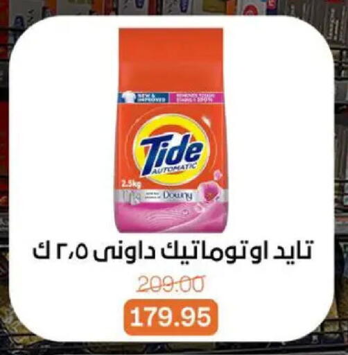 available at بيت الجملة in Egypt - القاهرة