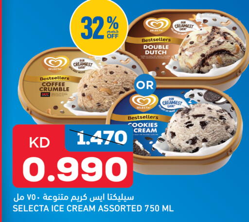 available at Oncost in Kuwait - Kuwait City