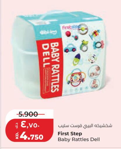 available at Lulu Hypermarket  in Kuwait - Kuwait City